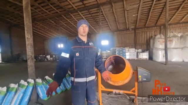 Протравка бетономешалкой? как это??? смотреть онлайн