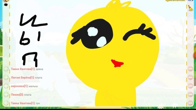 Игра :крокодил Ч. О. смотреть онлайн