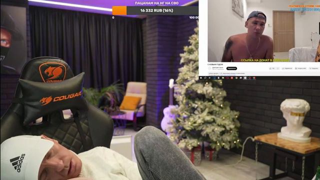 Виталий Реутов на стриме 1января во время разговора с Хочу пожрать