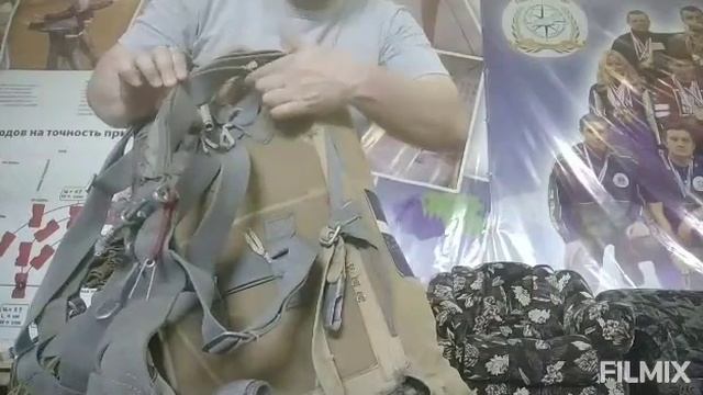 Подгонка подвесной системы Д 1 5У смотреть онлайн