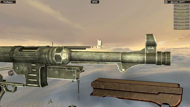 World of Guns: Gun Disassembly: видео по разборке МП-40 в игре. смотреть онлайн