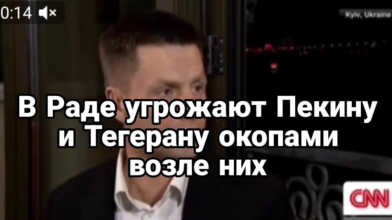 АЛЕКСЕЙ Г0НЧАРЕНК0 ПЕРЕШЕЛ К УГР0ЗАМ Китаю вырыть ОКОПЫ В0ЗЛЕ Пекина