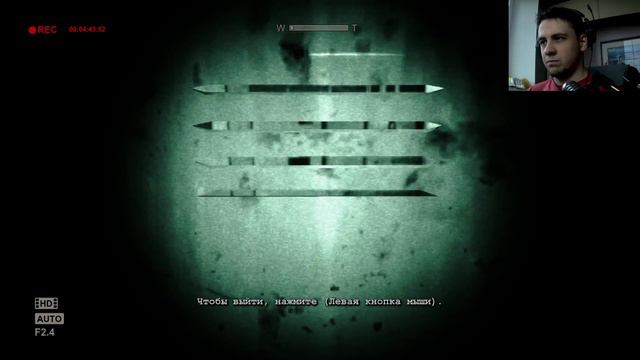 Добрая и позитивная игра, даже не страшно почти! | OUTLAST #1 смотреть онлайн