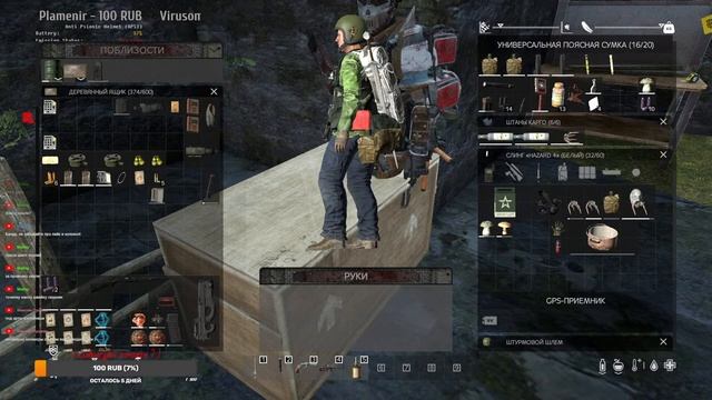 Dayz | Новый контент, который нельзя пропустить!" НЕУДЕРЖИМЫЕ (3 сервер) смотреть онлайн