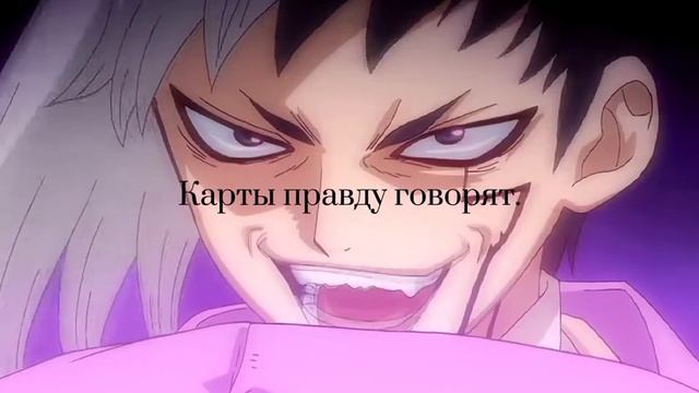 Короля и карта бита [Gen] смотреть онлайн