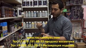 ПОЧЕМУ НЕ СТОИТ ВЫБРАСЫВАТЬ СТАРУЮ ОБУВЬ ?