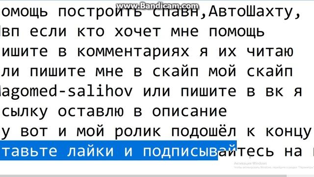 Срочно нужны помощники что бы построить сервер смотреть онлайн