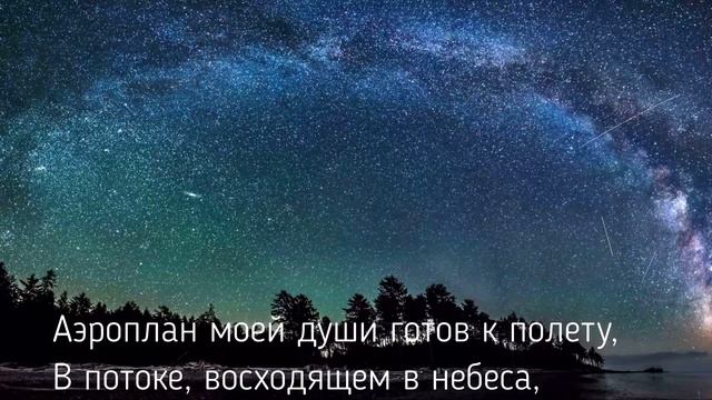 "Жемчужины бесконечности". Сборник 4: Полет души смотреть онлайн