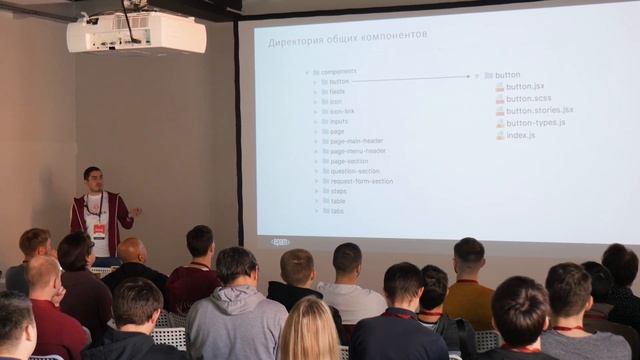 Модульный React-проект на практике смотреть онлайн