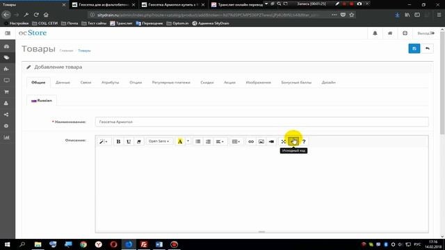 Некоректное копирование вставка текста