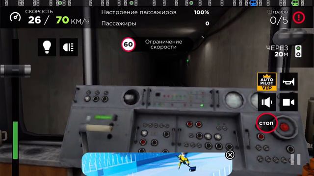 Новая игра МЕТРО смотреть онлайн