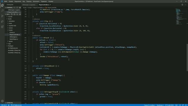 Как Сделать Панель Паузы, Победы, Поражение / Unity Пауза / Урок Unity смотреть онлайн