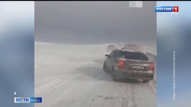 Мощный снегопад пришел в Омскую область смотреть онлайн