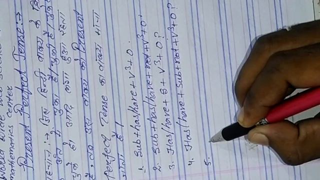 Present Perfect Tense ( All Rule ) смотреть онлайн