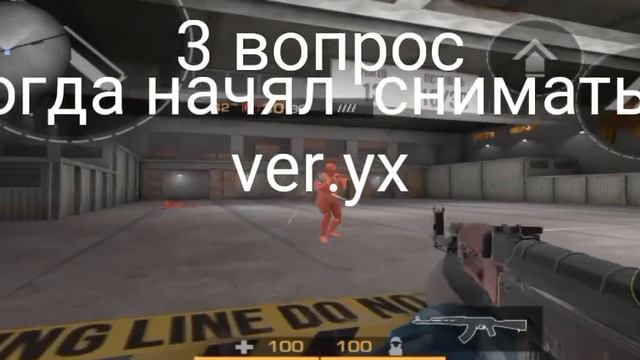 у меня есть 5 вопросов смотреть онлайн