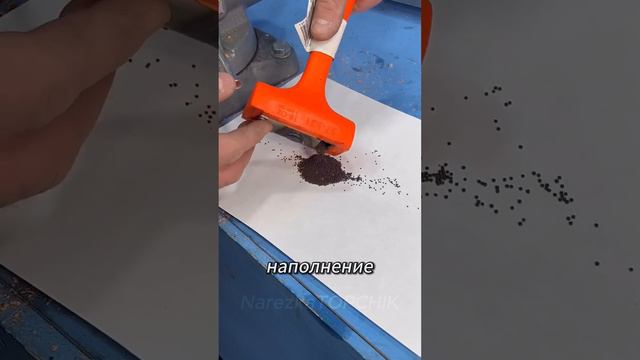 Умная киянка