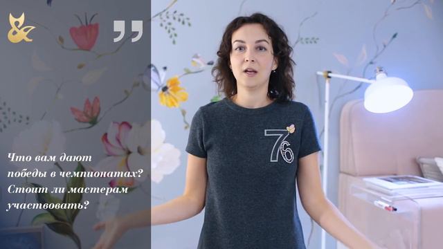 F.O.X nail breakfest.Полина Коптегина: о вдохновении и бизнесе с сестрой. Студия “Чудова” Киев смотреть онлайн