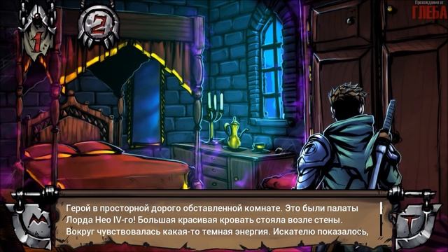 Поиграем в Swordbreaker The Game #2 — Две концовки! смотреть онлайн