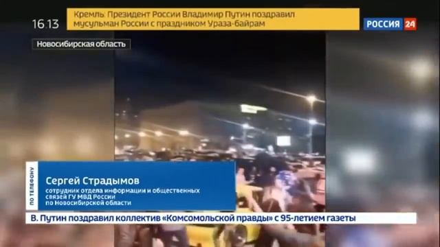 МОЛОДЕЖНЫЙ ПРОТЕСТ ПРОТИВ РЕЖИМА САМОИЗОЛЯЦИИ И КАРАНТИНА! смотреть онлайн
