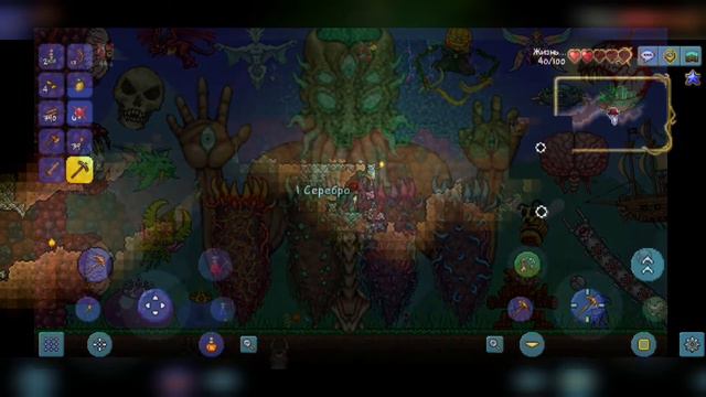 что такое "terraria" и с чем его едят? смотреть онлайн