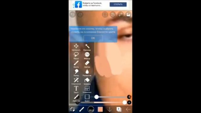 ТУТОРИАЛ КАК УБИРАТЬ ТАТУИРОВКИ С ЛИЦА ФОТОШОП смотреть онлайн