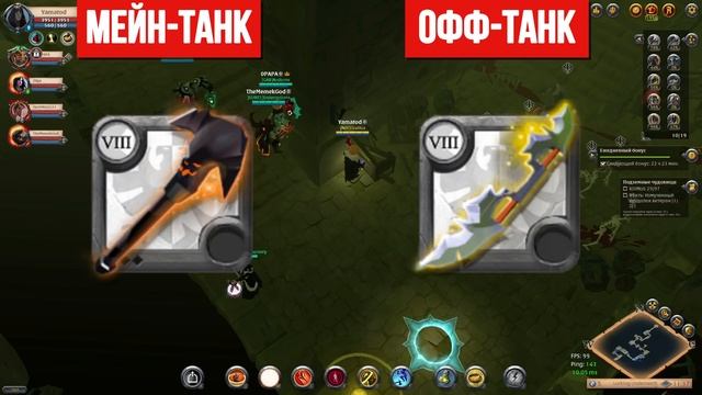 УЧУ БЫТЬ ТАНКОМ в Albion Online. Гайд на Танка в Альбион Онлайн. Что такое Пулл, Агр и Угроза?