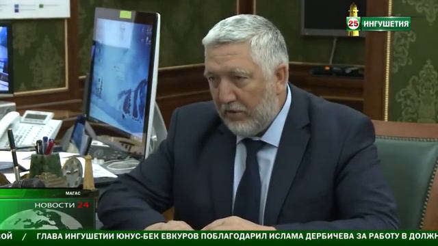 Юнус Бек Евкуров и Ахмед Дзейтов говорили о соблюдении порядка во время спортивных мероприятий смотреть онлайн