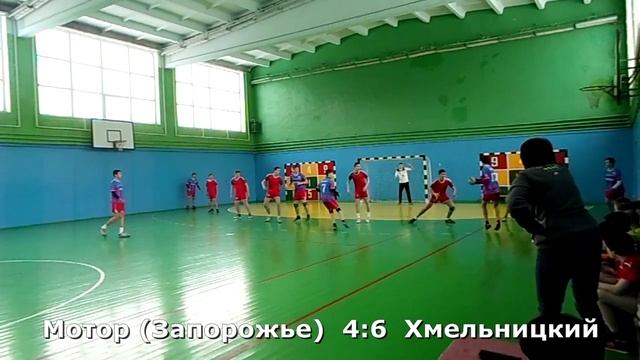 Гандбол. Турнир для юношей 2002 г.р. Хмельницкий - Мотор (Запорожье) - 12:8 (1 тайм) смотреть онлайн