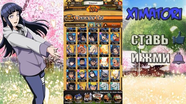Hero Summons | Гайд По Игре | Naruto Ninja Blazing | #29 смотреть онлайн