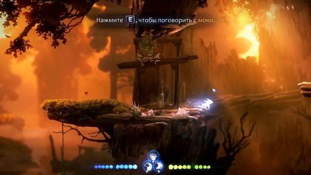 Фатальная ошибка / Ori and the will of the wisps / #16 смотреть онлайн