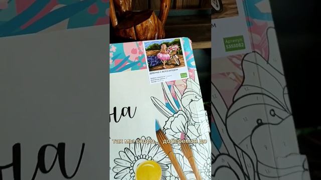 Картины по номерам. Лучшее занятие на выходные для ребенка)). смотреть онлайн