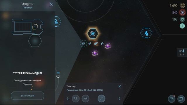 Hades' Star | Микро Гайд для новичков смотреть онлайн
