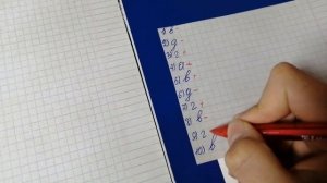 Проверка тетрадей/проверачных.