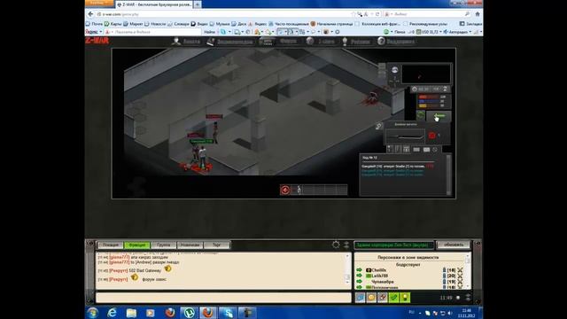 Секреты карт Z WAR смотреть онлайн