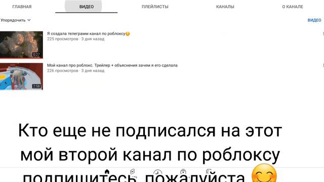 Подпишитесь туда, кому не сложно🥺 ссылка в описании смотреть онлайн