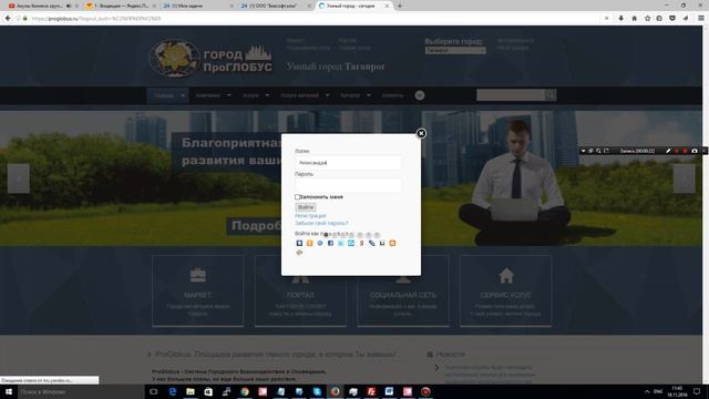 переход по ссылке мой профиль в социальную сеть 1с Битрикс смотреть онлайн