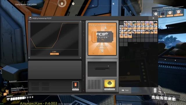 Satisfactory - кооператив c AhalaiMahalai_ часть 2(3) из X. смотреть онлайн