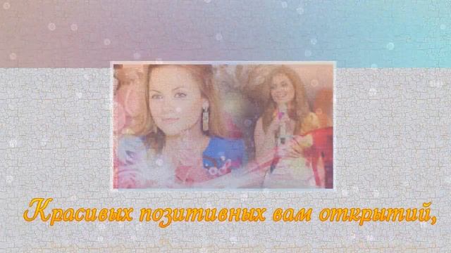 Юлия Проскурякова - С юбилеем! смотреть онлайн