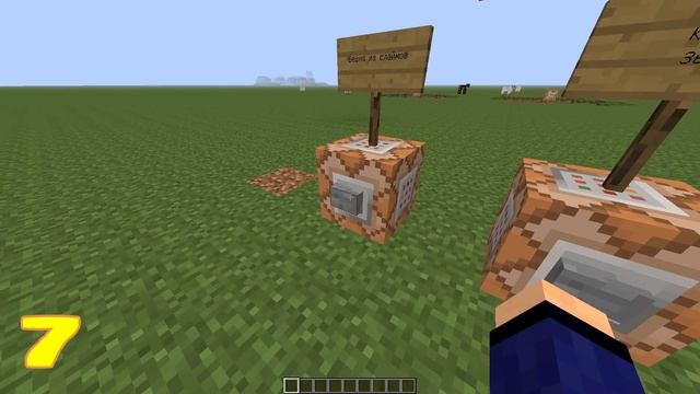 10 команд для командных блоков на Minecraft 1.8+. Minecraft Команды смотреть онлайн