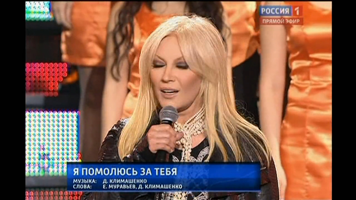 Таисия Повалий - Я помолюсь за тебя / «Битва хоров» (2012) смотреть онлайн