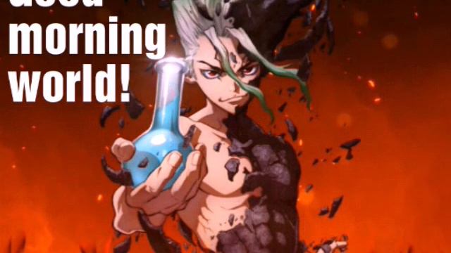 Good morning world! - Dr stone op 1 смотреть онлайн