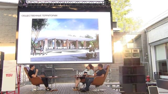 Как стадионы меняют города. Дискуссия