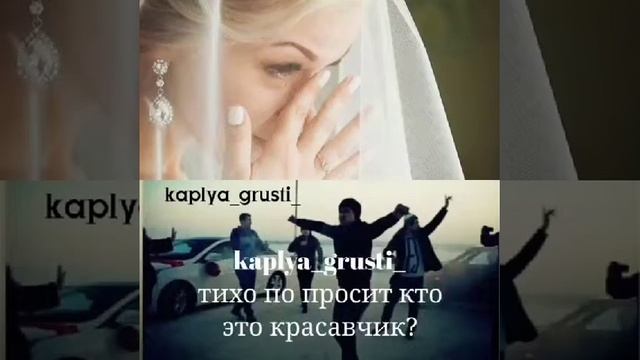 Я приеду на твою свадьбу в чёрном костюме смотреть онлайн
