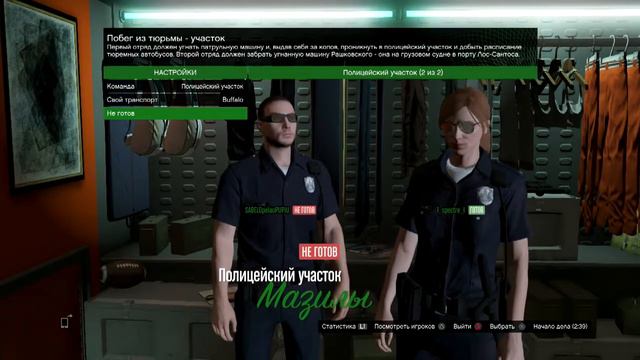 GTA 5 онлайн прохождение часть 25 побег из тюрьмы участок смотреть онлайн