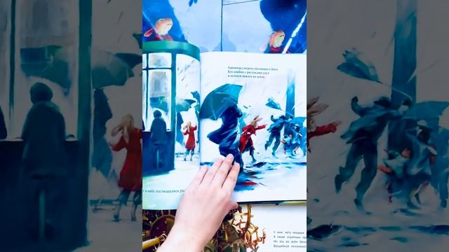 Листаем «Тайный мир Аделаиды» смотреть онлайн