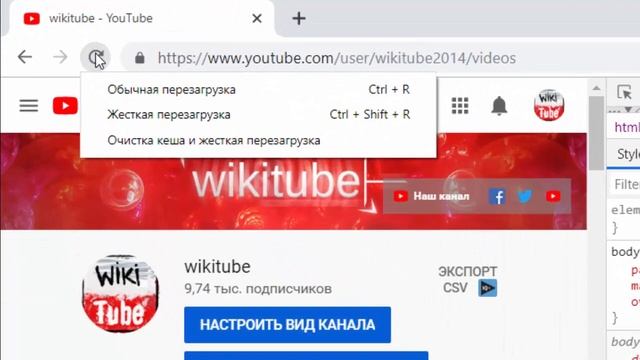 Как обновить и очистить кэш одной страницы в браузере смотреть онлайн