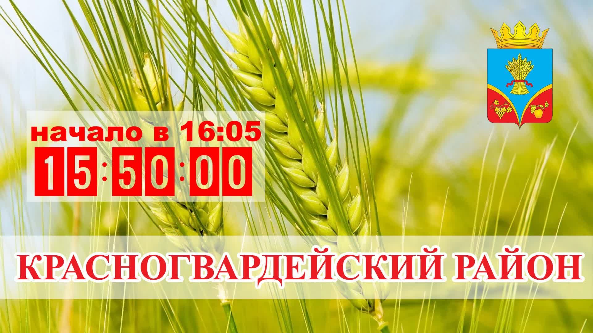 Итоговое совещание по проблемным вопросам Октябрьского поселения смотреть онлайн