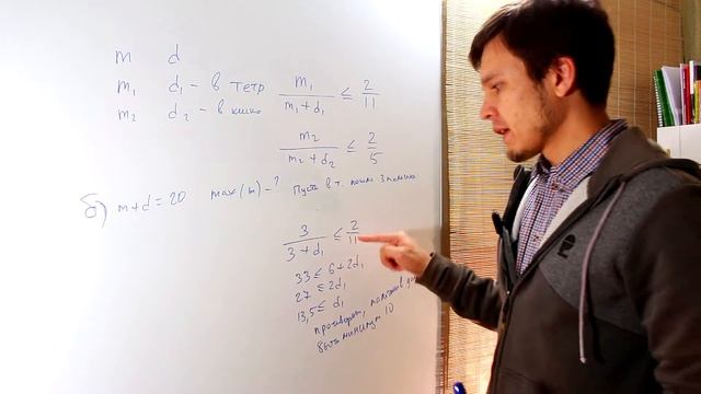 Решение  задачи 19 ЕГЭ математика профильный уровень 2017 год.