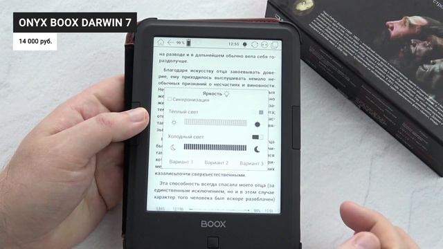 ✅ ТОП 5 лучших электронных книг цене-качеству ? Рейтинг лучших электронных книг на 2021 год ? смотреть онлайн