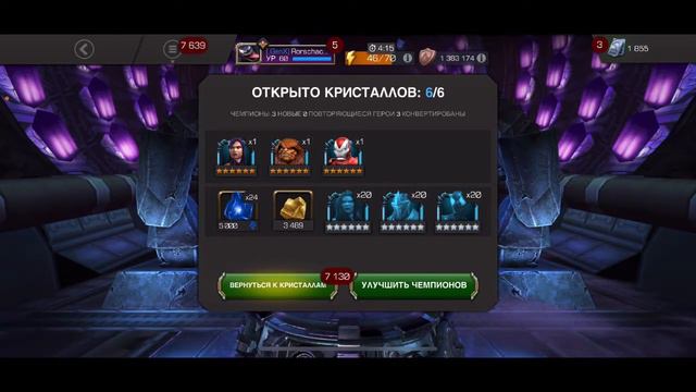 Союзное открытие после дня Дэдпула. Часть 3 Rorschach bad, Mac Rimman+бонус Я)) смотреть онлайн